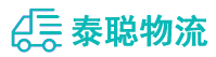 重庆到娄底物流公司
